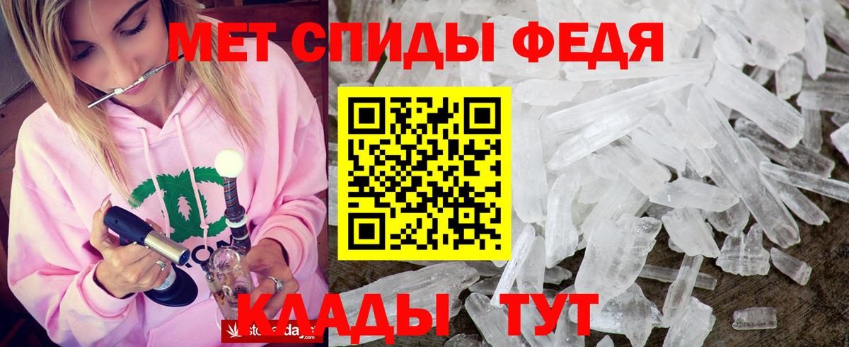 АМФЕТАМИН Premium Владимир