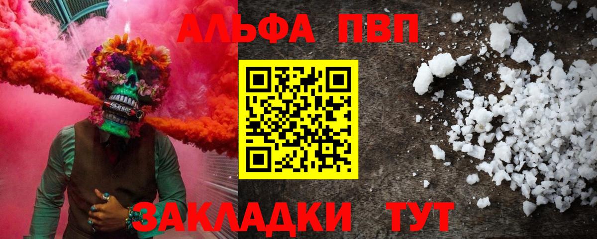 ГАШ  Cocaine  Владимир  ГАШ  Вход с VPN  Меф  