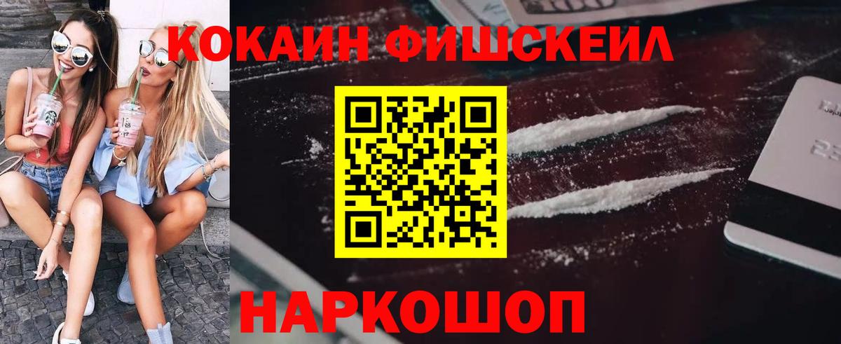 КОКАИН 99% Владимир