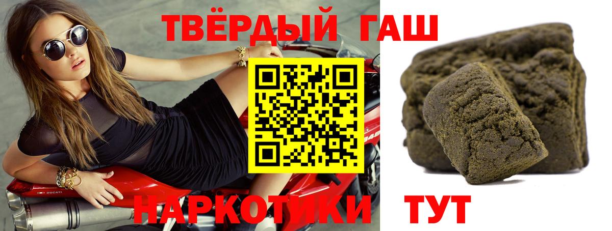 Владимир  ГАШИШ Ice-O-Lator  ГАШИШ гарик  Вход с VPN 