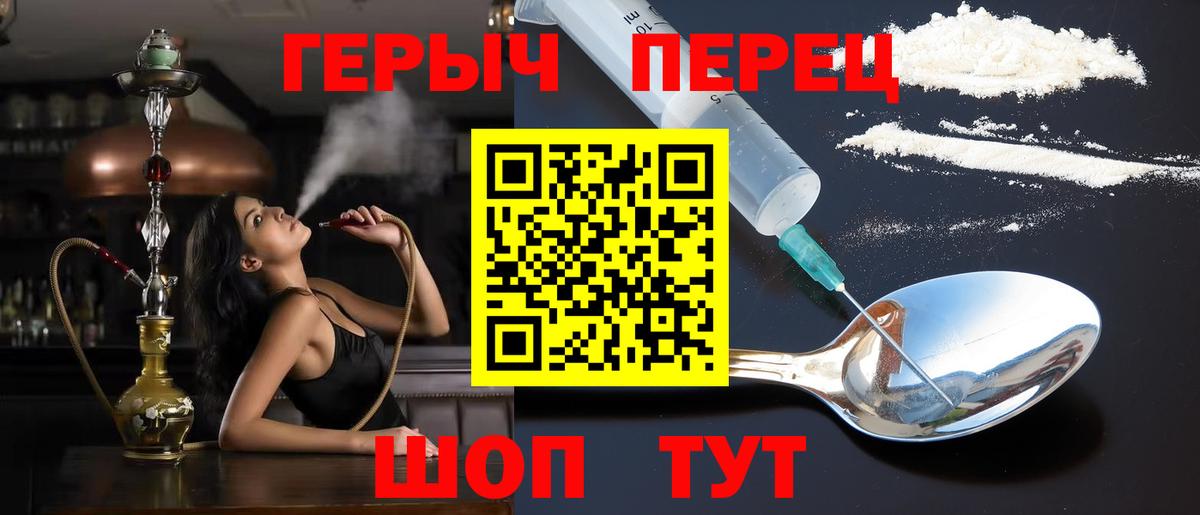 ГЕРОИН Афган Владимир