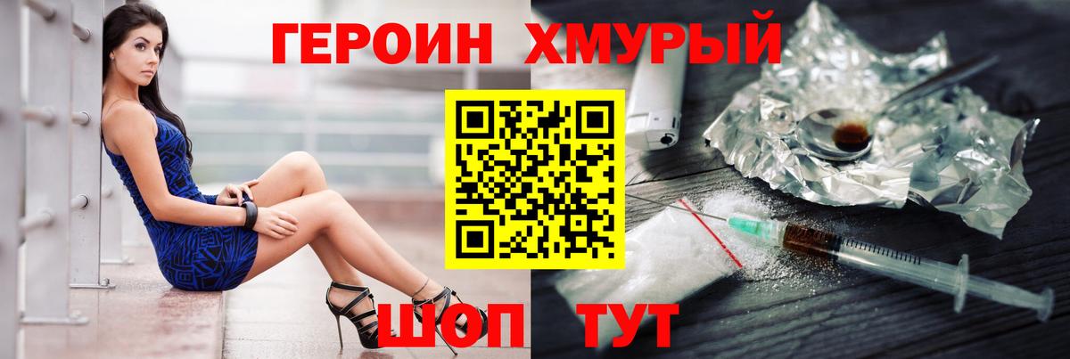 АМФЕТАМИН Владимир