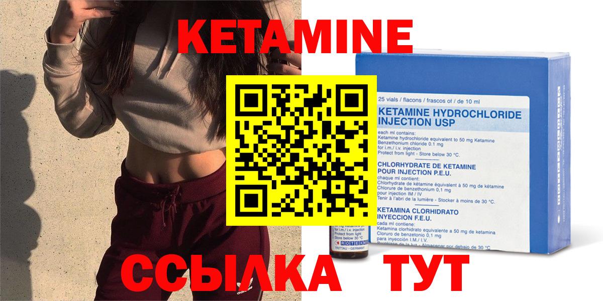 Владимир  КЕТАМИН ketamine  Вход с VPN 