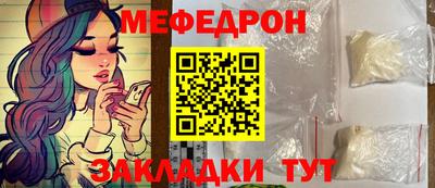 спайс Аргун