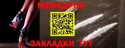 спайс Аргун