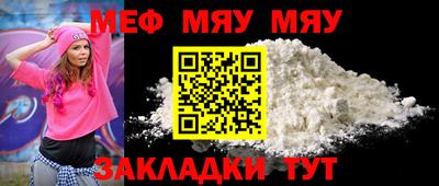 молекула духа Апшеронск