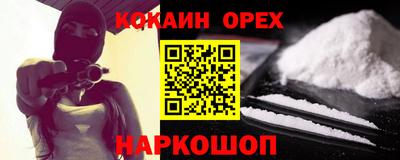 молекула духа Апшеронск