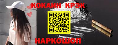молекула духа Апшеронск