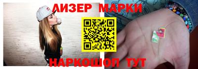 спайс Аргун