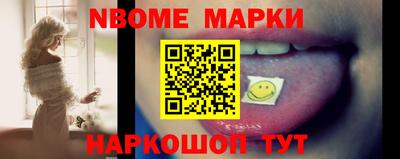 эйфоретик Волжский