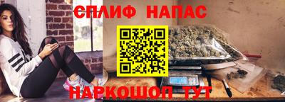 молекула духа Апшеронск