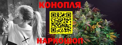 молекула духа Апшеронск