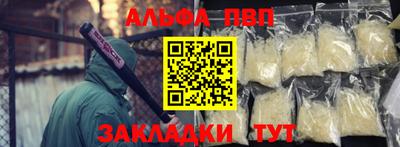спайс Аргун