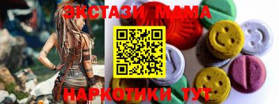 молекула духа Апшеронск