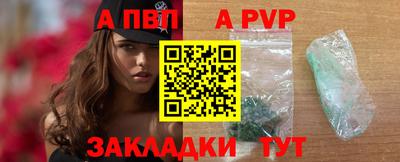 спайс Аргун