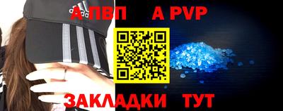 МДМА Апрелевка