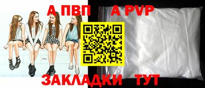 спайс Аргун
