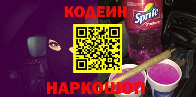 спайс Аргун