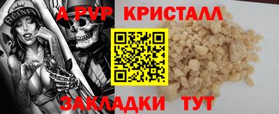 спайс Аргун