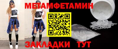 молекула духа Апшеронск