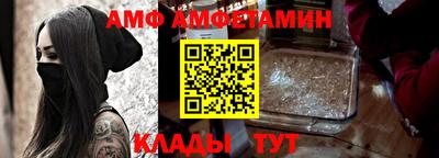спайс Аргун