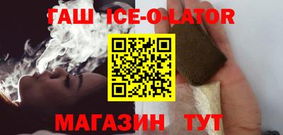 молекула духа Апшеронск
