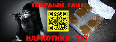 спайс Аргун