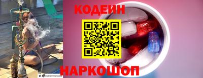 спайс Аргун