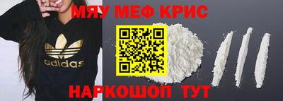 молекула духа Апшеронск