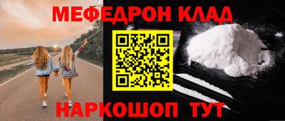 спайс Аргун