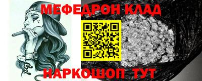 COCAINE Волгодонск