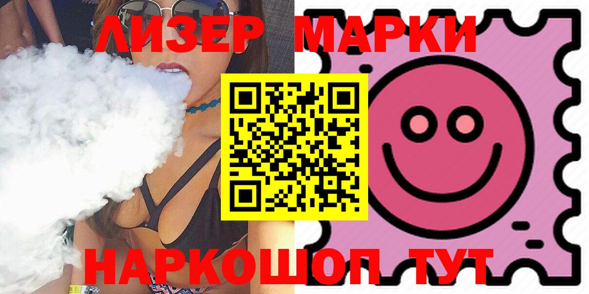 ЛСД экстази ecstasy Владимир