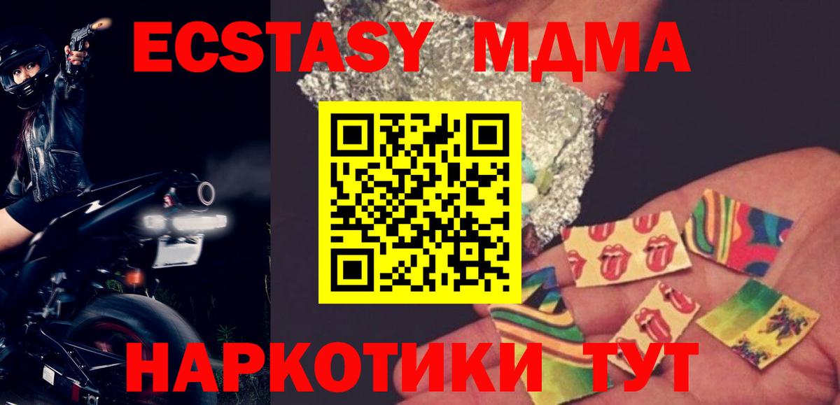 МДМА молли Владимир