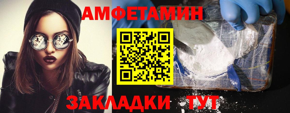 Владимир  Метамфетамин витя  Метамфетамин витя  Вход с VPN 