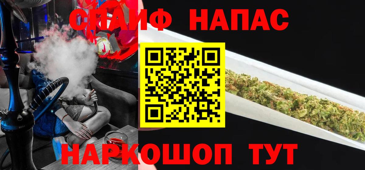 Бошки Шишки гибрид Владимир