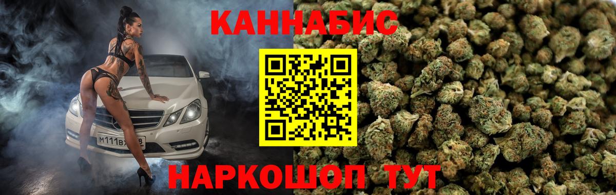 Шишки марихуана марихуана  Бошки Шишки Amnesia  Конопля план  Вход с VPN  Владимир 
